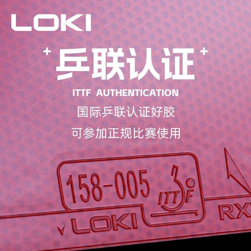 LOKI RXTON 1 FIRE DRAGON Table - Table Tennis Zhang Jike recension och pris