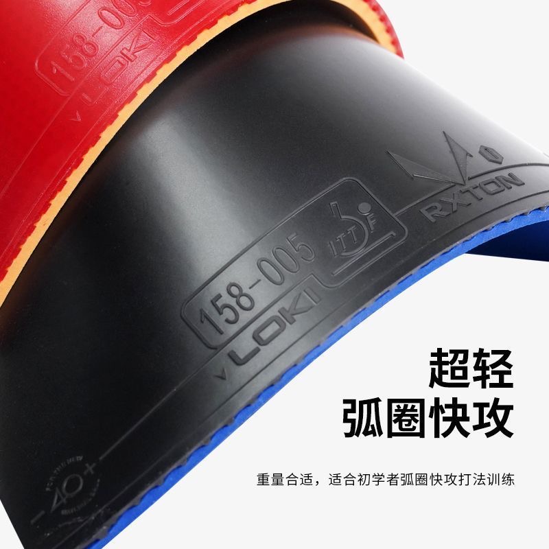 LOKI RXTON 1 FIRE DRAGON Table - Table Tennis Zhang Jike recension och pris
