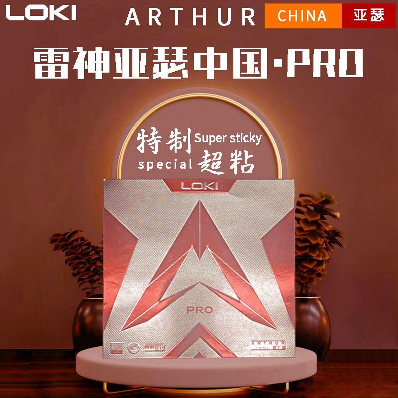 LOKI Thor Arthur China Rubber  - Table Tennis Loki recension och pris